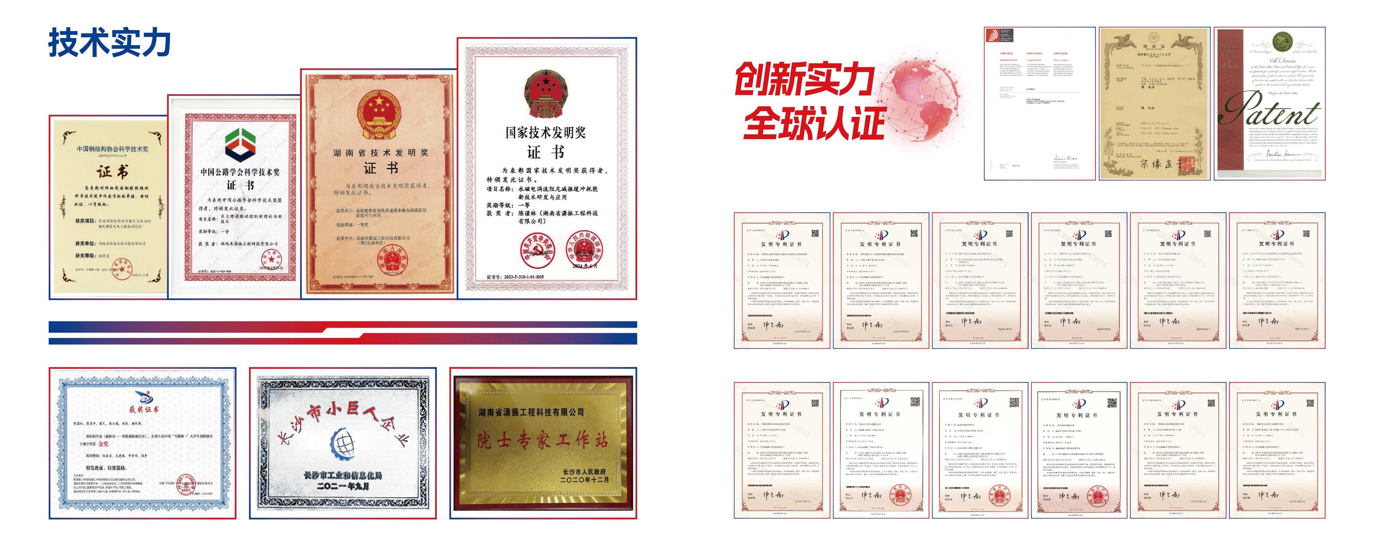 榮譽(yù)證書(shū).jpg